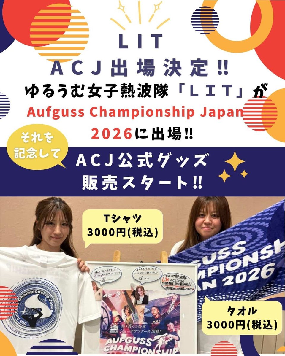 SPA&ごはん ゆるうむ♨️🍚 tweet media