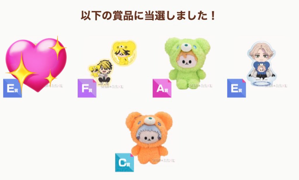 ham_127_'s tweet photo. 【交換/譲渡】東京リベンジャーズ セガラッキーくじ はぐはぐみー 交換 譲渡

【譲】
A賞 佐野/花垣
B賞 九井
C賞 佐野/場地/三ツ谷/羽宮/
D賞 佐野/三ツ谷
E賞 乾2/九井2/蘭
F賞 花垣2/羽宮3/佐野

【求】同賞 松野or蘭>まとめて譲渡

長期お取引のため、事前の連絡先交換をお願いします⚠️ https://t.co/s9i0ODt0Zo