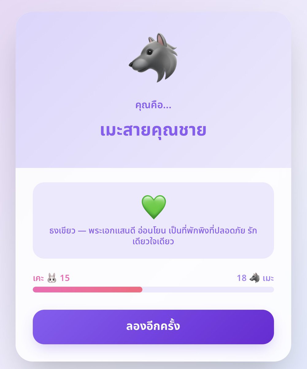 กลุ่มดาวแกะ🐏 tweet media