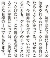 ໊ tweet media