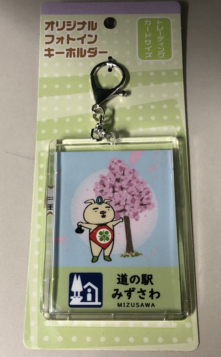 奥州市観光物産協会 tweet media