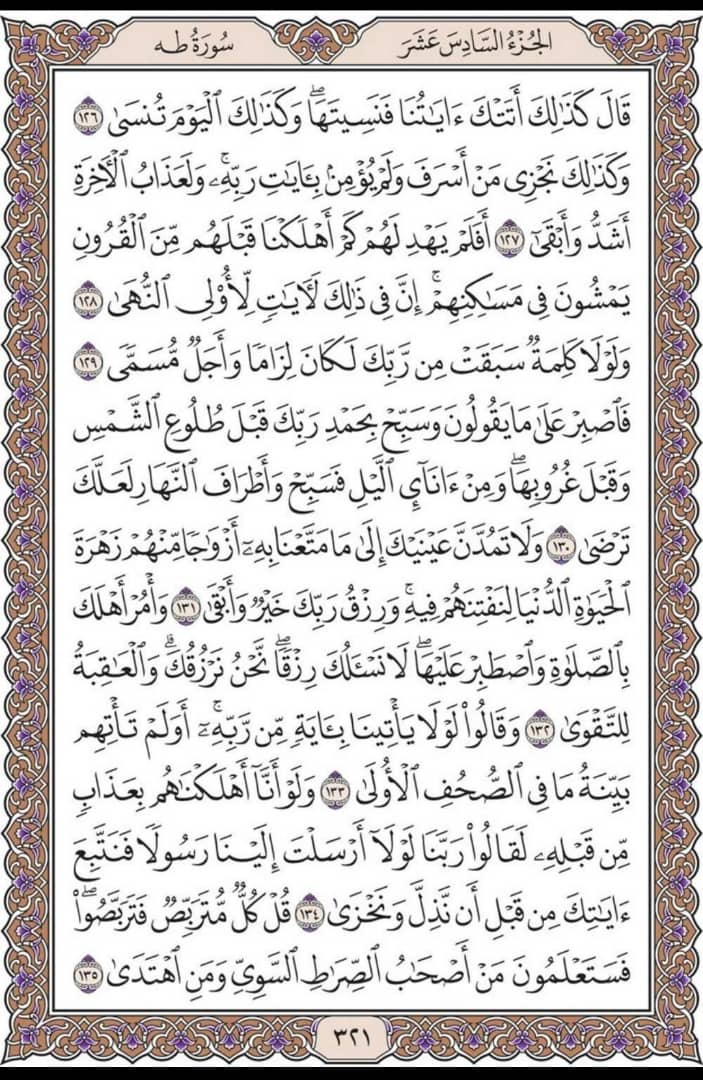 Misbahu JB tweet media