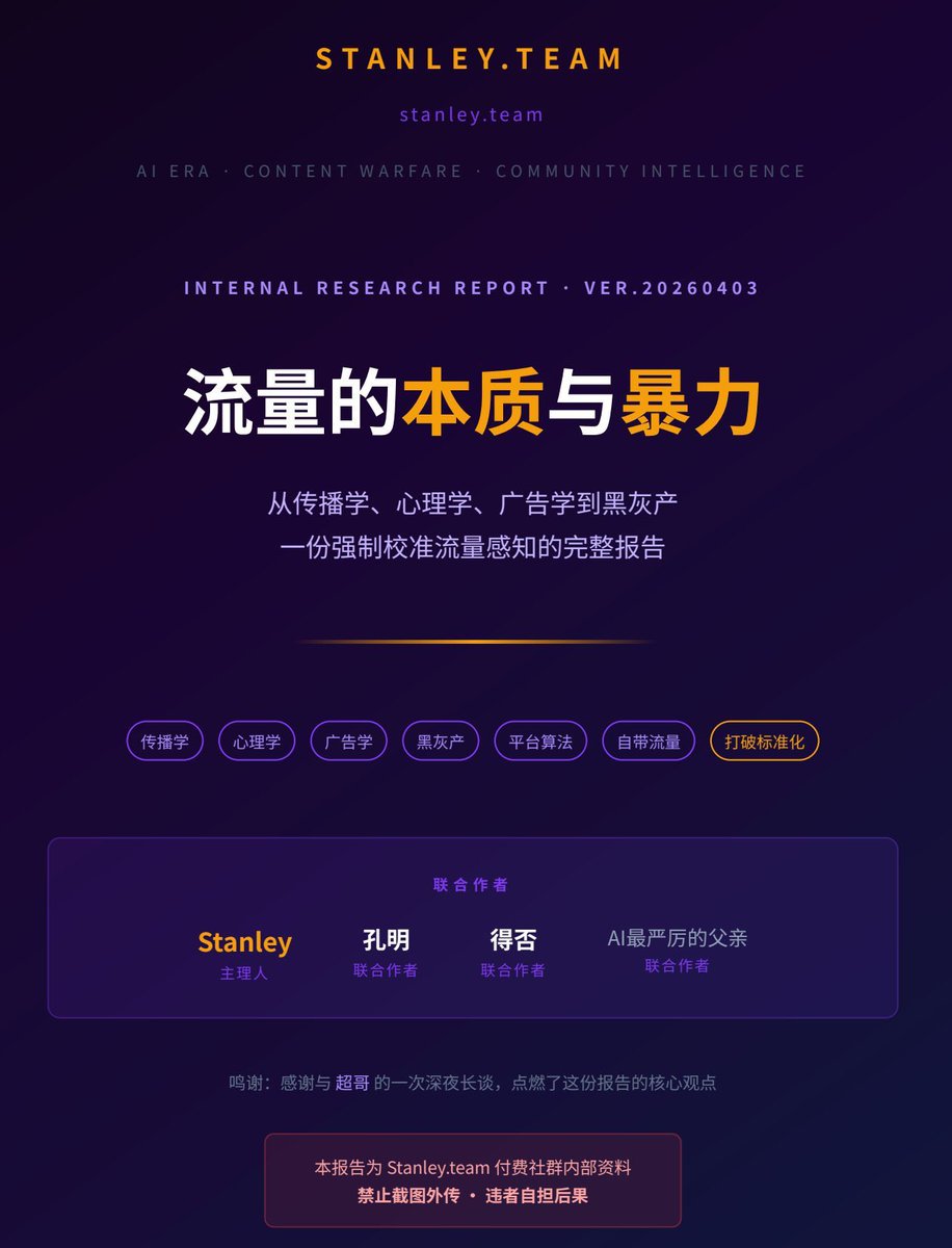 葫芦娃他爷爷 tweet media