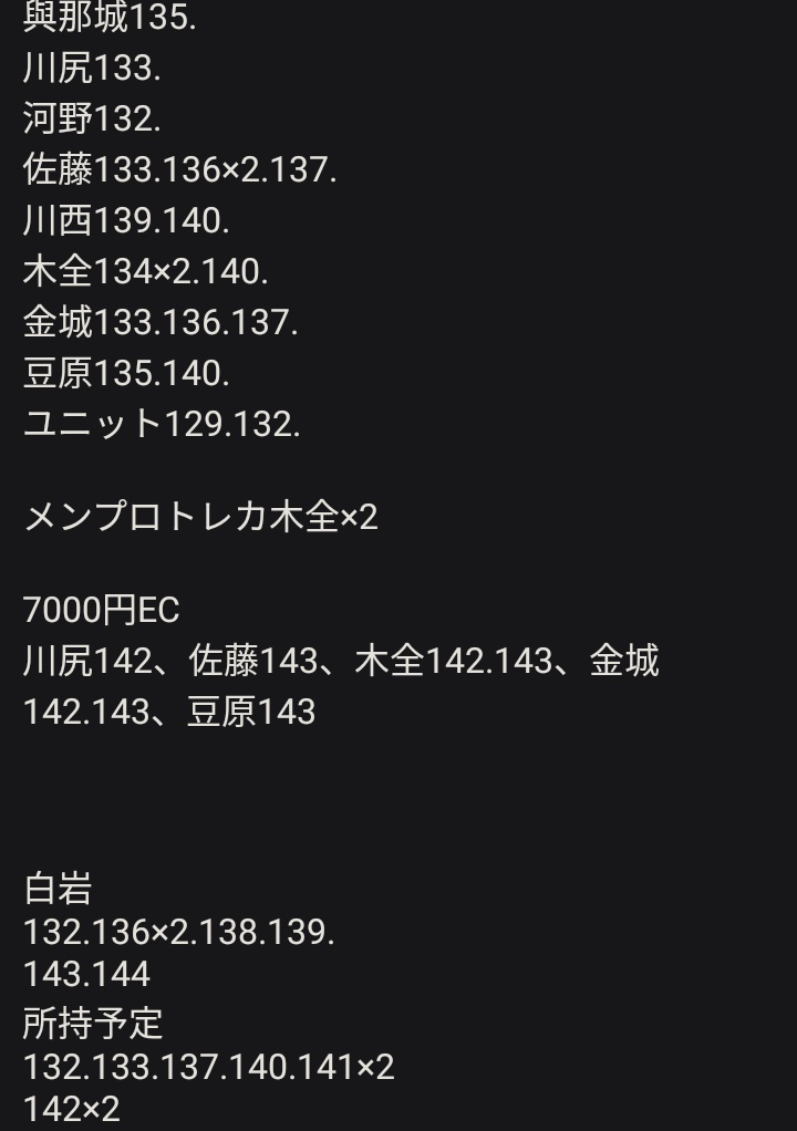 Ｓ−ＯＲ. tweet media