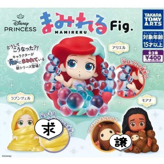 りゆ🧸💙初回ツイフィ必読 tweet media