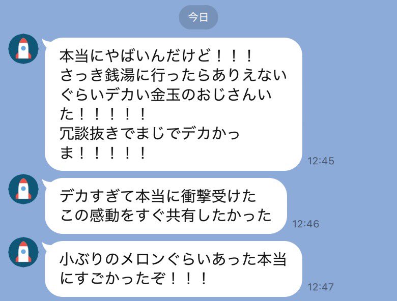 🍣べし太郎🍖春例大祭な19b tweet media