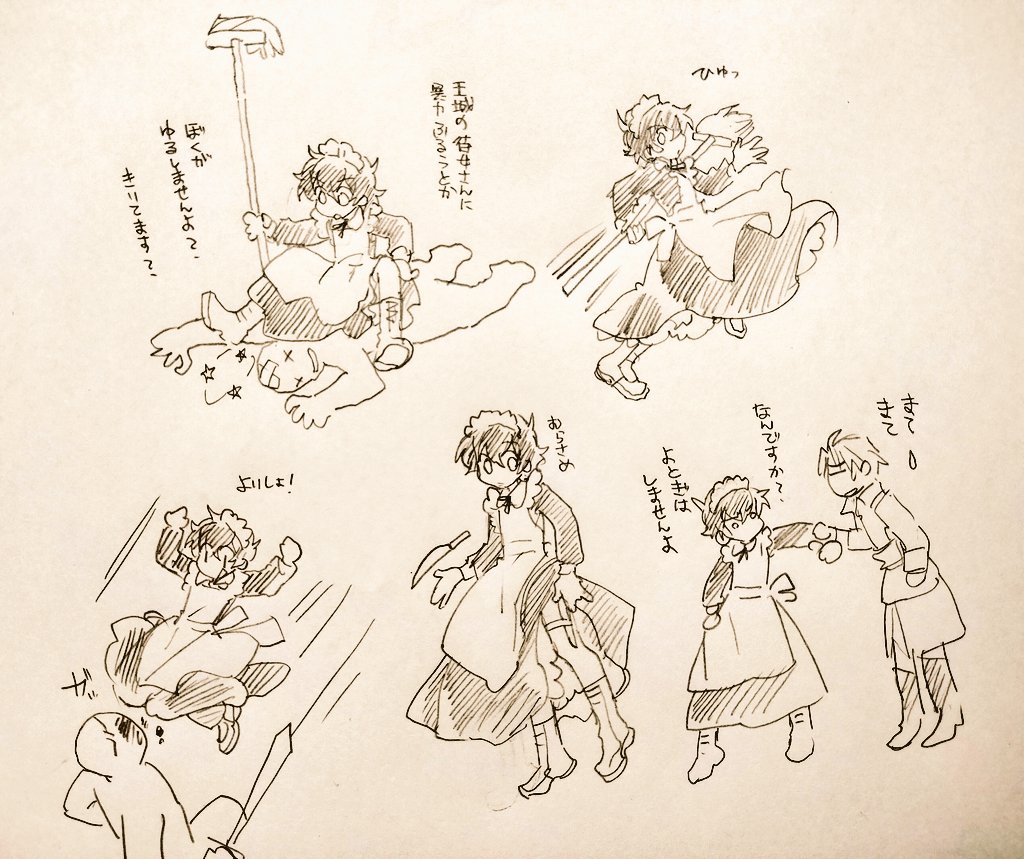 いわさき tweet media