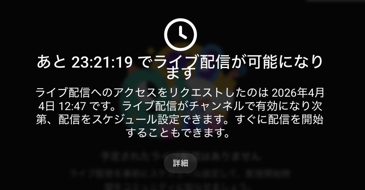 遊人a.k.a.あそびんちゅ@REALITY tweet media