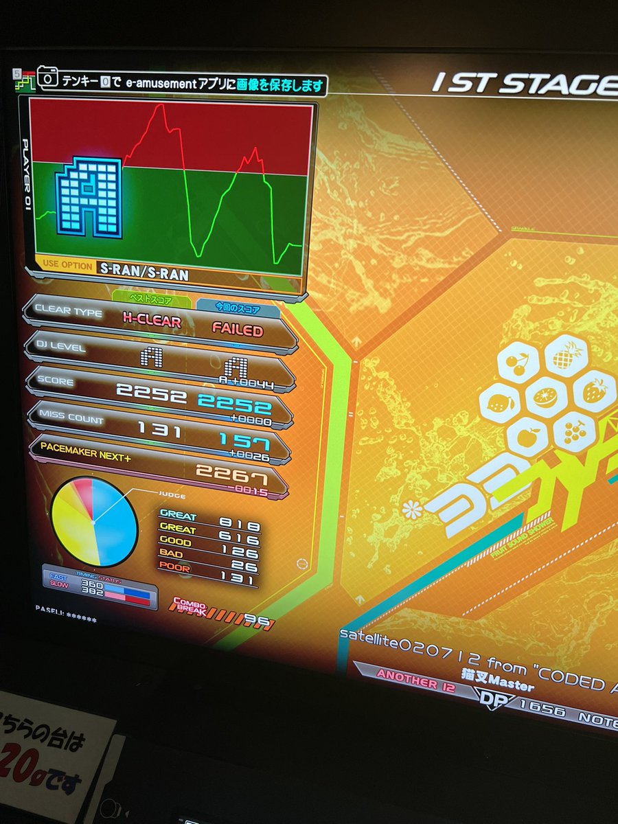 おぅじぇ tweet media