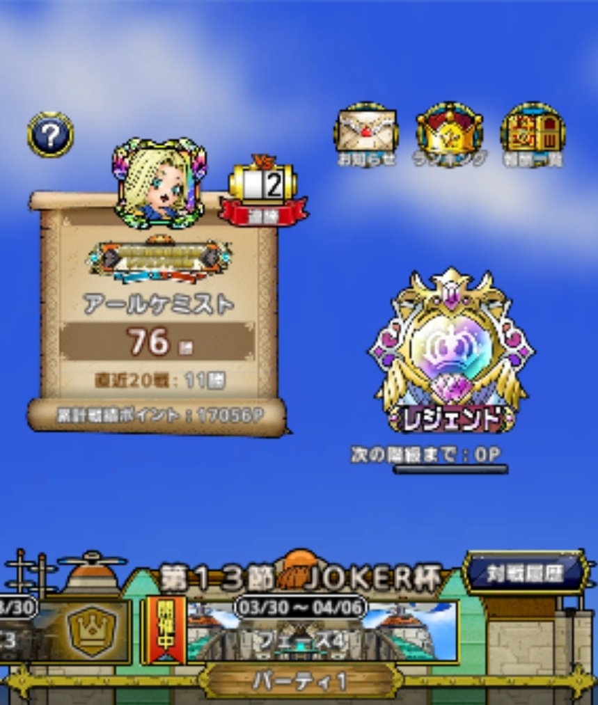 アールケミスト tweet media