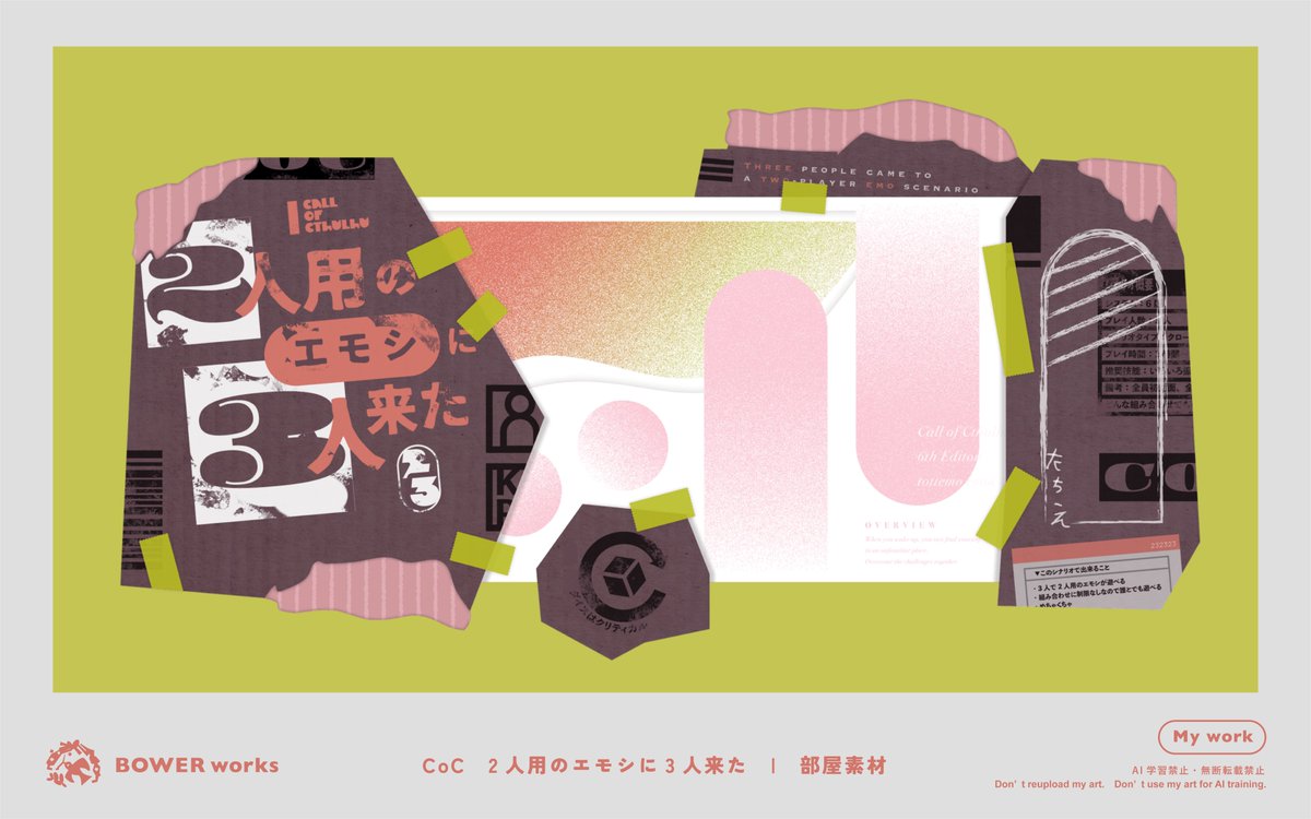 BOWER works (バワーワークス)🌷納品6/30~ tweet media