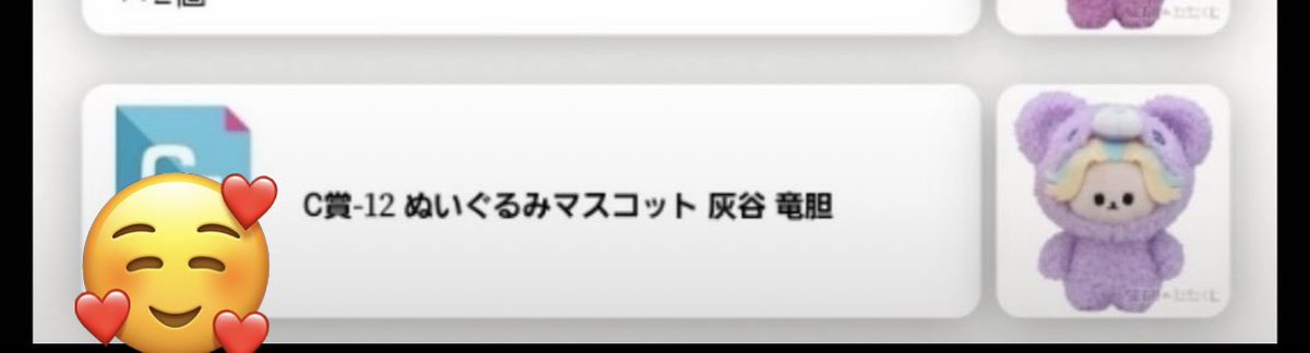 きめり❦りべ tweet media