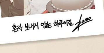 robaboHU's tweet photo. 로부 글씨체 동글또박하고 예쁘죠 https://t.co/58K1tvTuAe