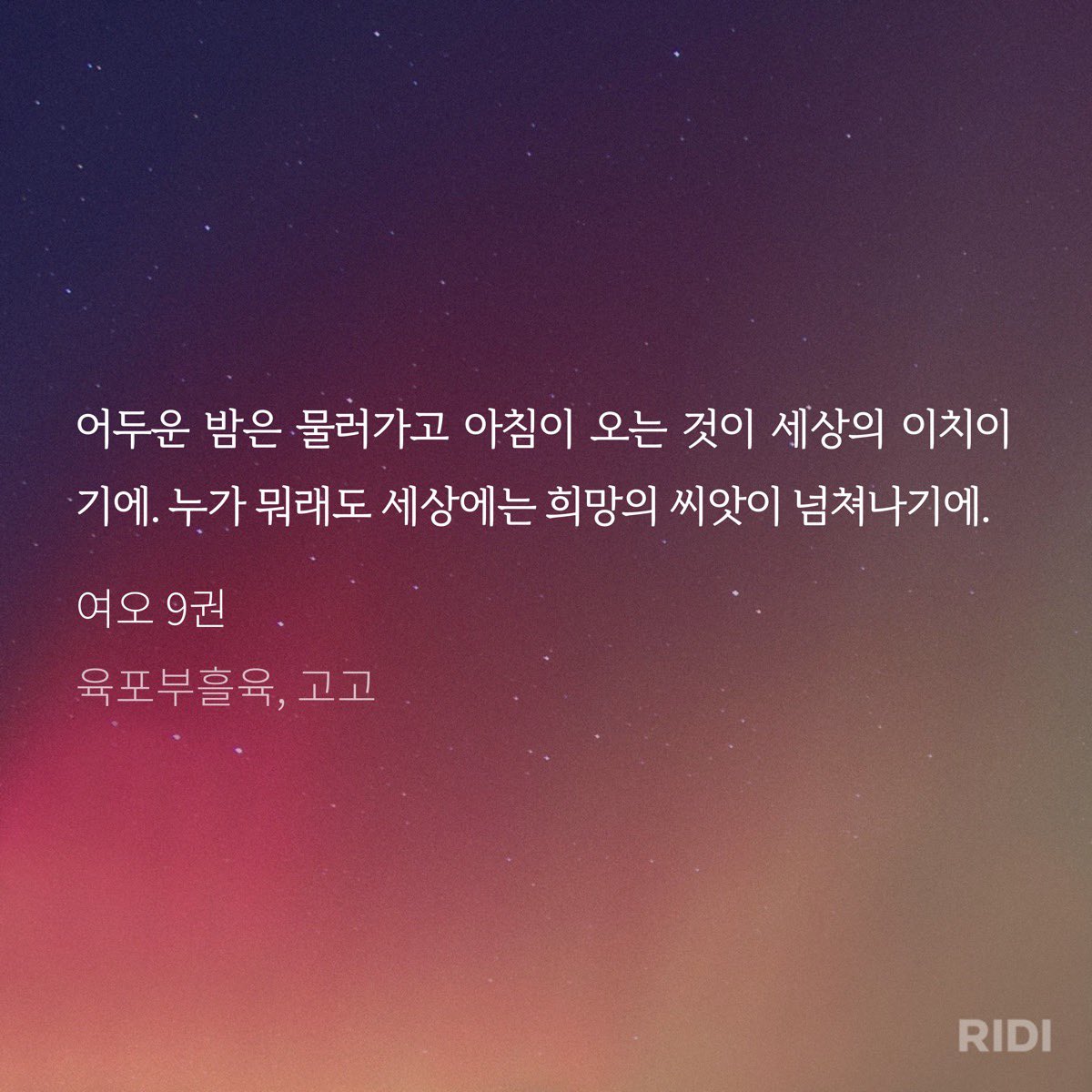 뇌코팅 tweet media