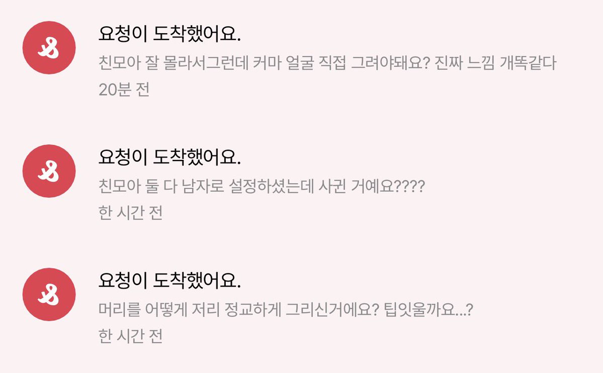 개조심 tweet media