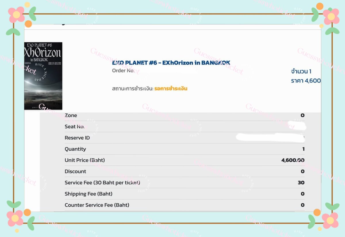 Guesswhoticket รับกดบัตร V2💕🌈 tweet media