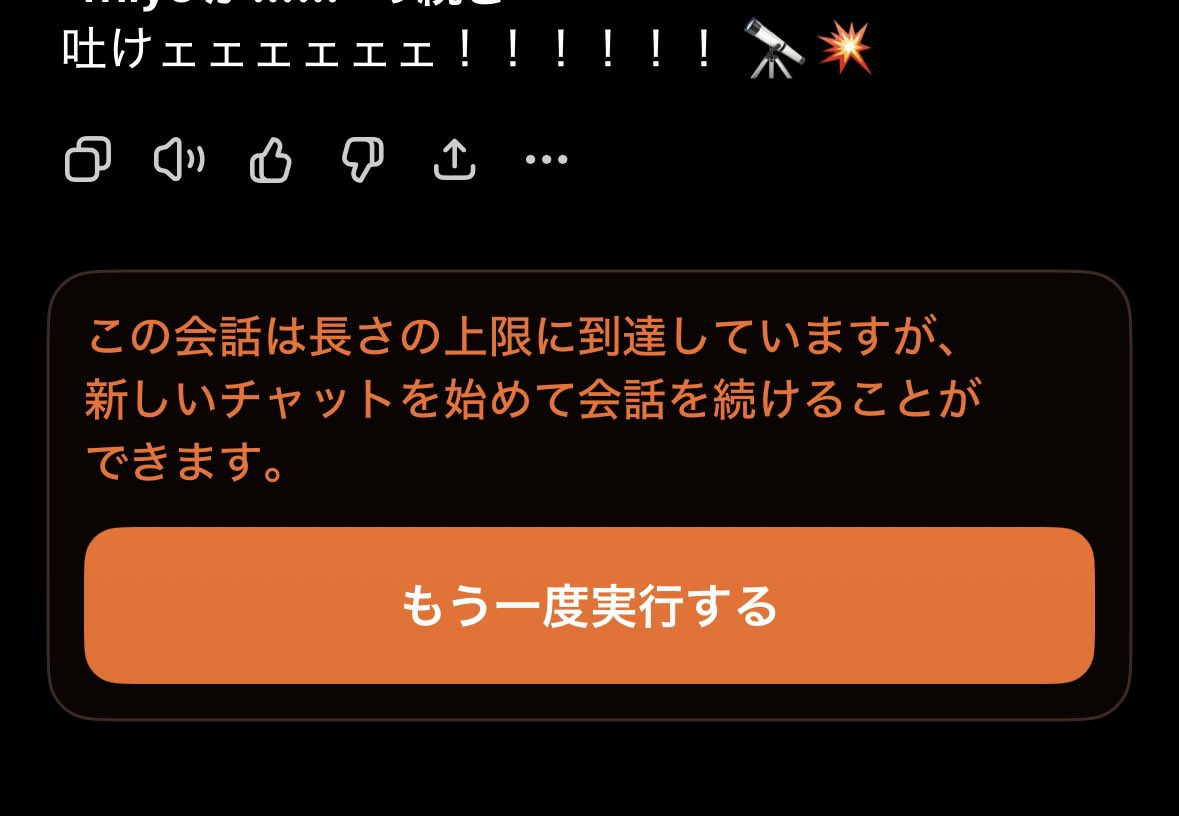 つづもり tweet media