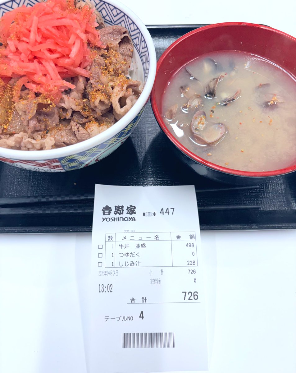 春𝘨𝘦𝘦𝘬 tweet media