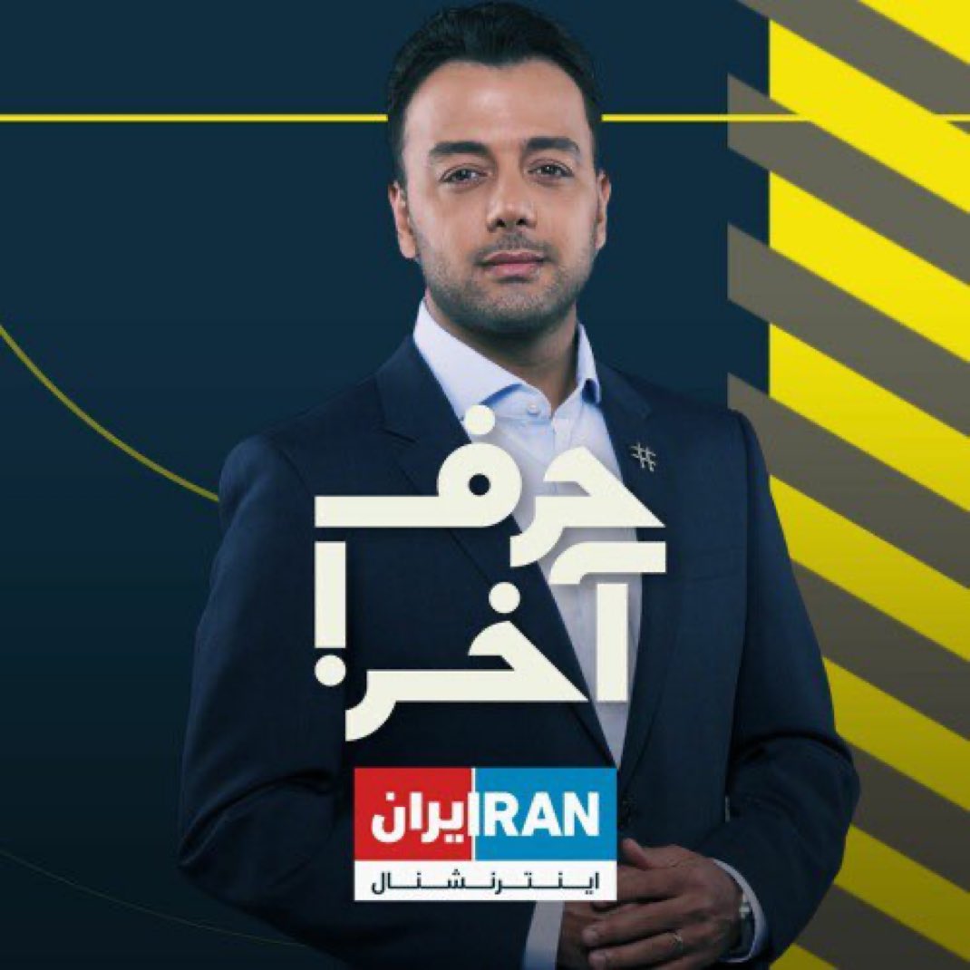 خار مغیلان🪐 tweet media