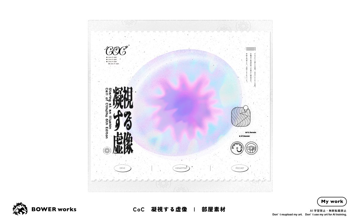 BOWER works (バワーワークス)🌷納品6/30~ tweet media
