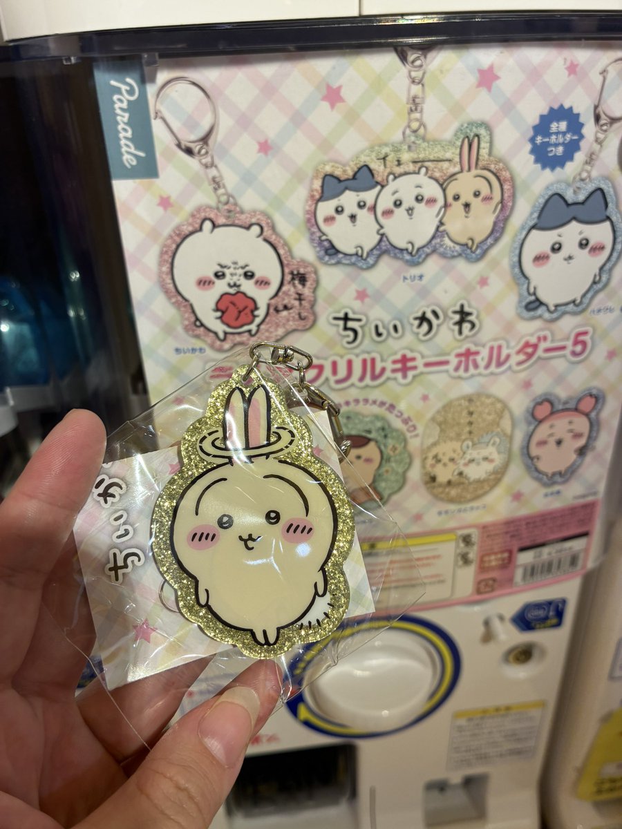 はるたん(取引垢) tweet media