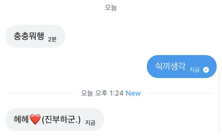 충충이💕(상태:레전드폐급) tweet media