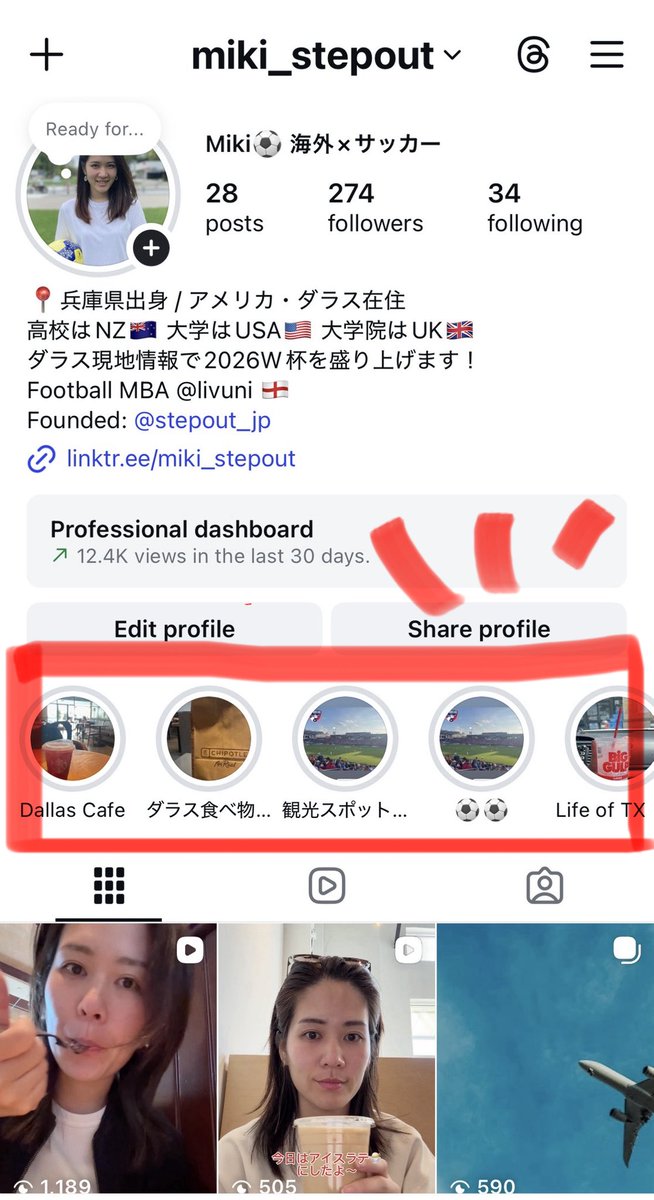 Miki ⚽️ 海外×サッカー×ビジネス tweet media