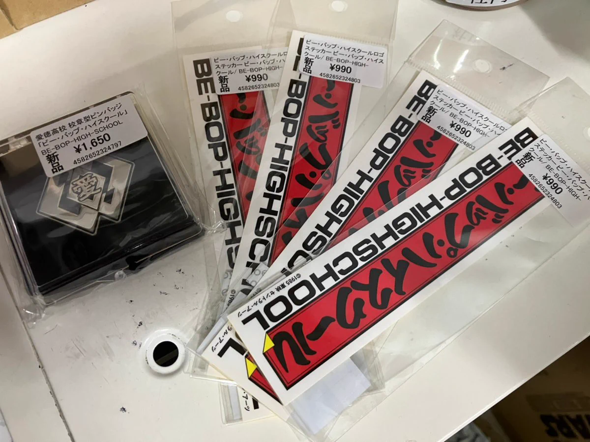 空箱 8点 まとめ売り ビーバップハイスクール ファミスタ プレデター など あみあみ秋葉原店 on X: 