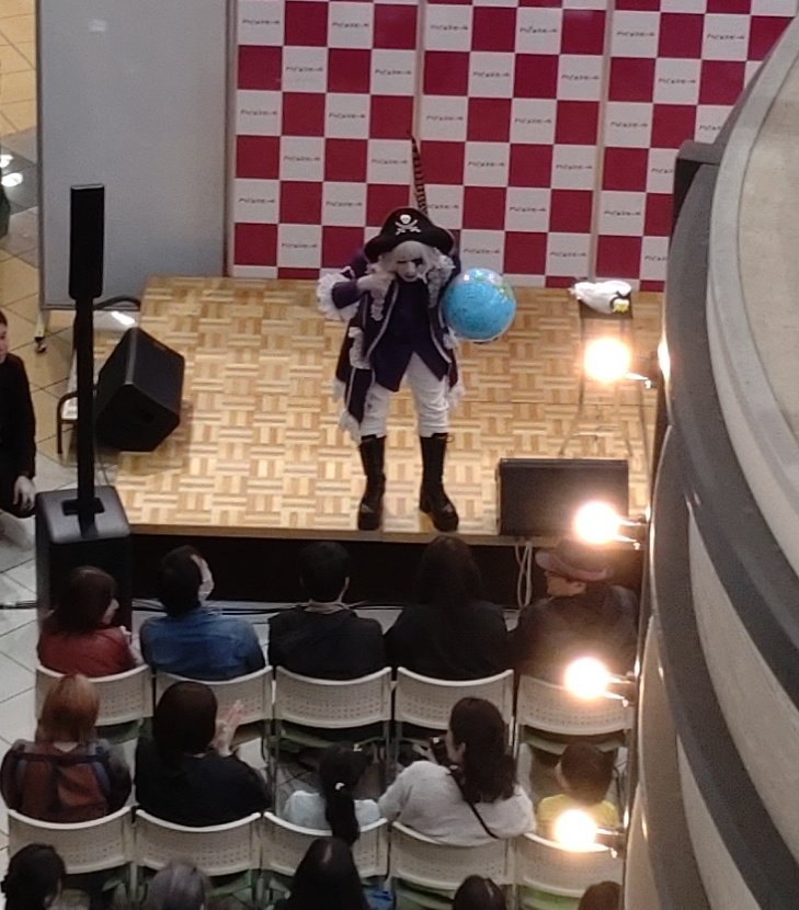 宇宙海賊が居た