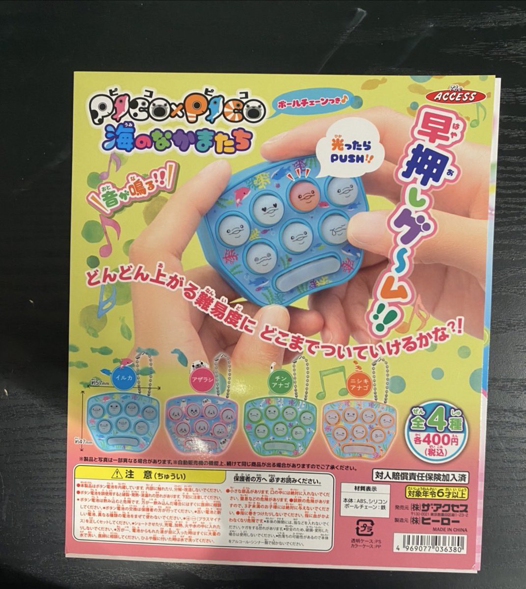 ガチャ牧場三宮センター街本店 tweet media