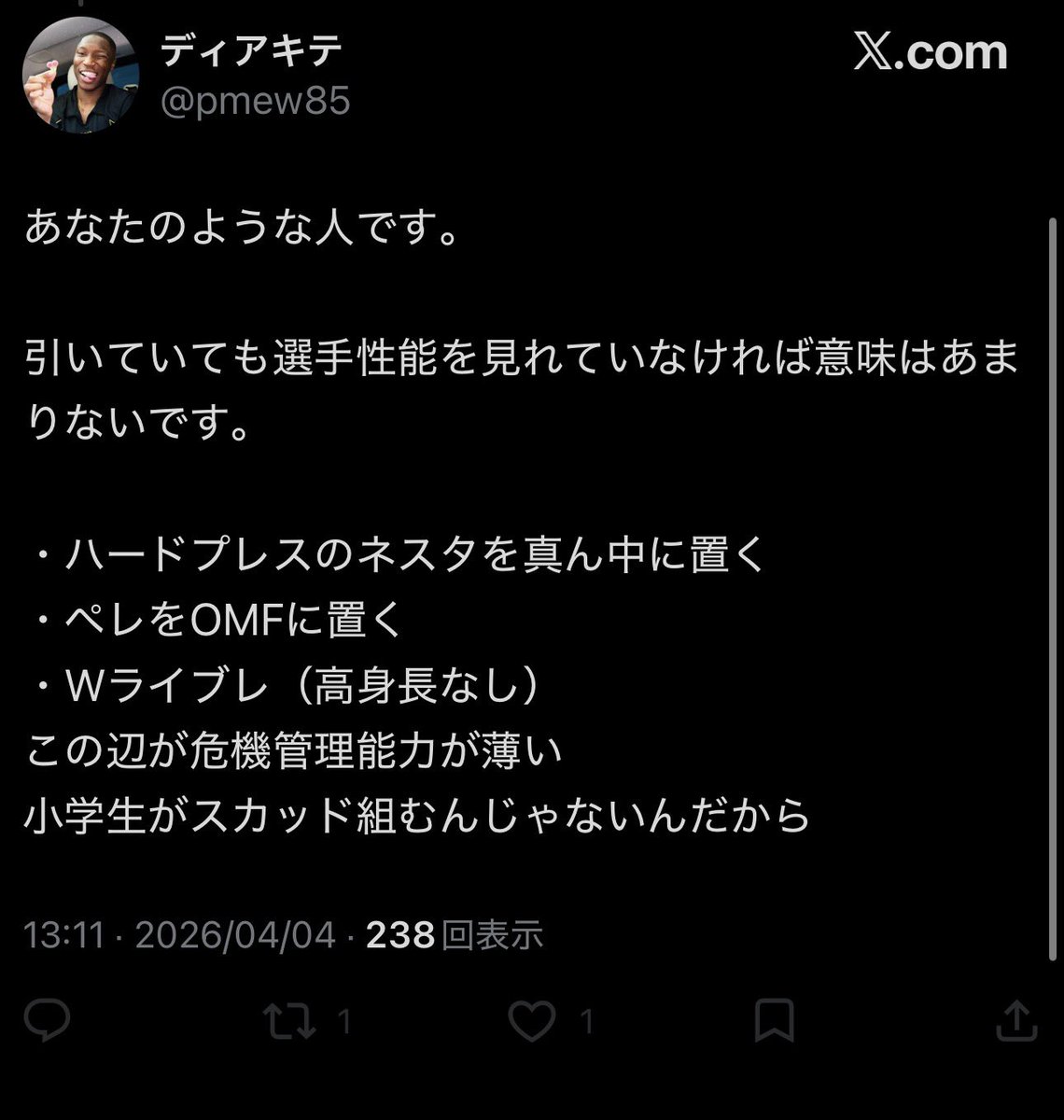 かすアーニャ tweet media