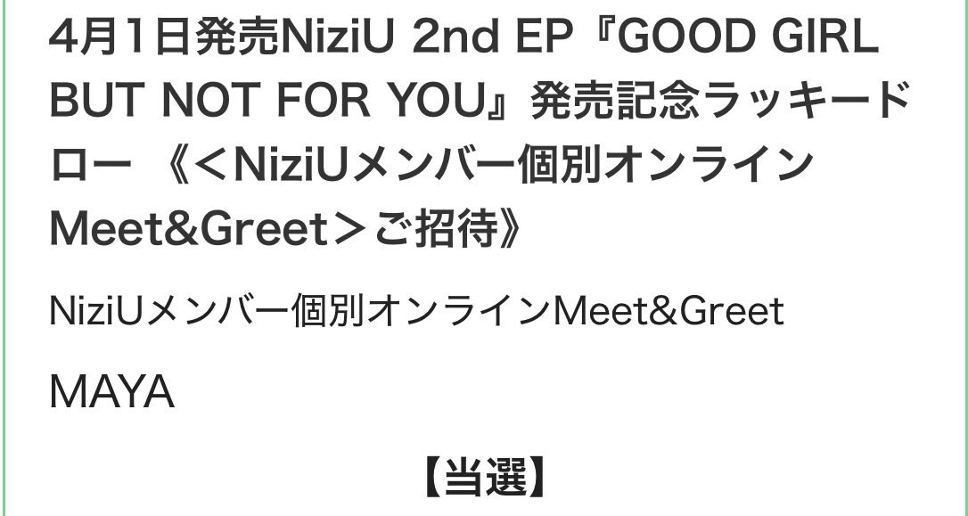 カズ🍎🧸 tweet media