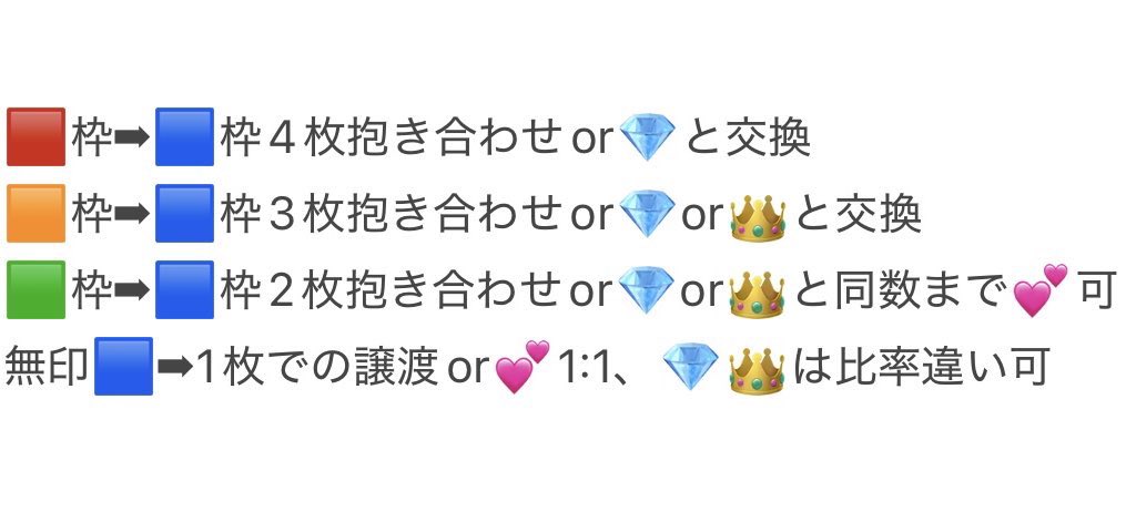 せーの@取引専用 tweet media