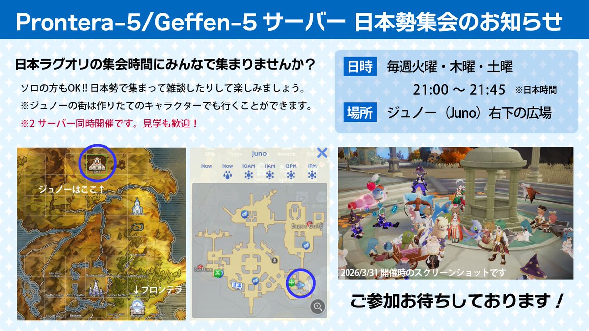 Sefia🌸ラグオリClassic🌸 tweet media