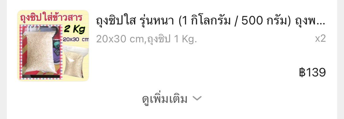 Pedkaimoo tweet media