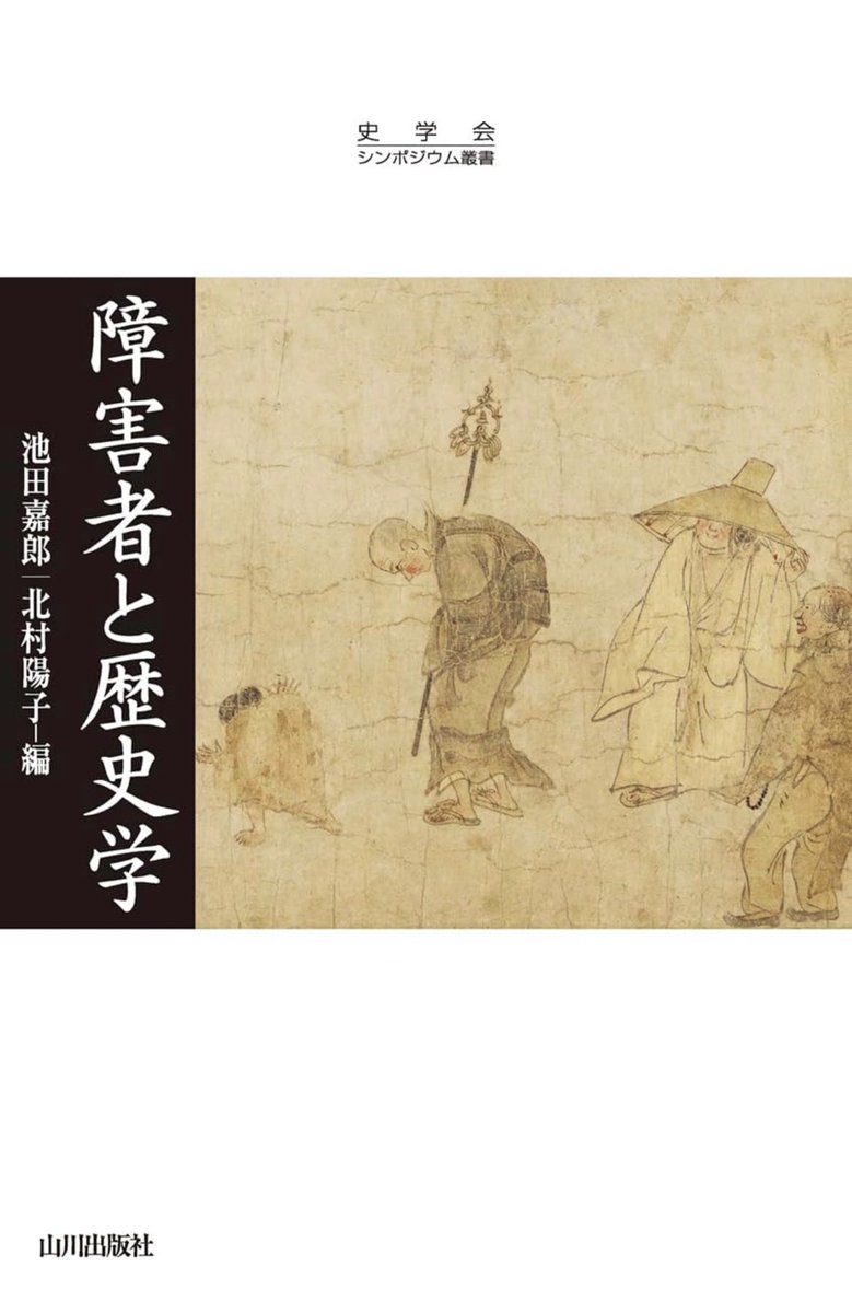 Tatsuya NAKAZAWA tweet media