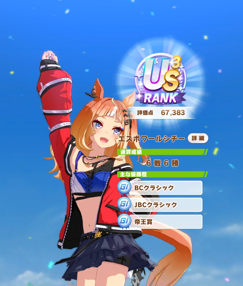 あむちゃ tweet media