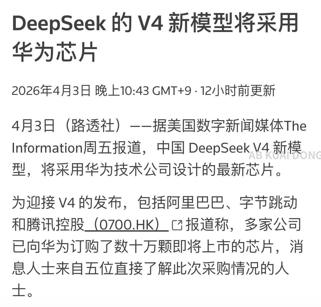 AB Kuai.Dong tweet media