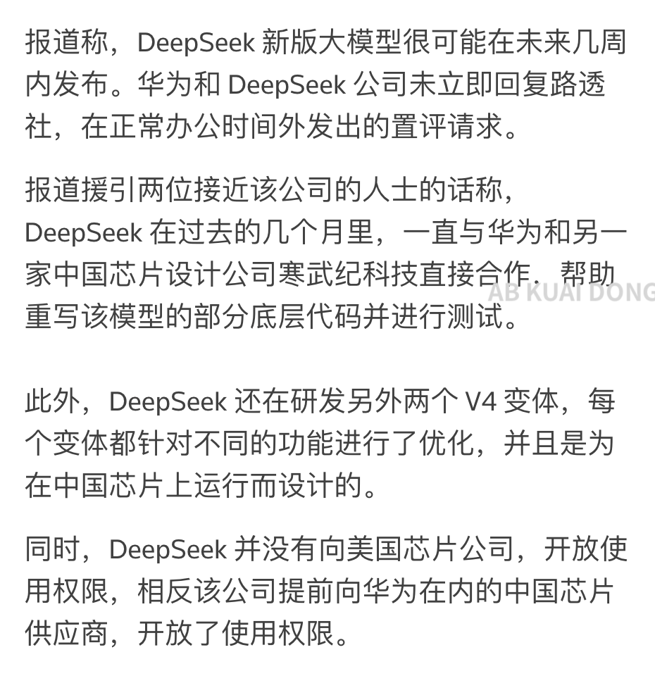 AB Kuai.Dong tweet media