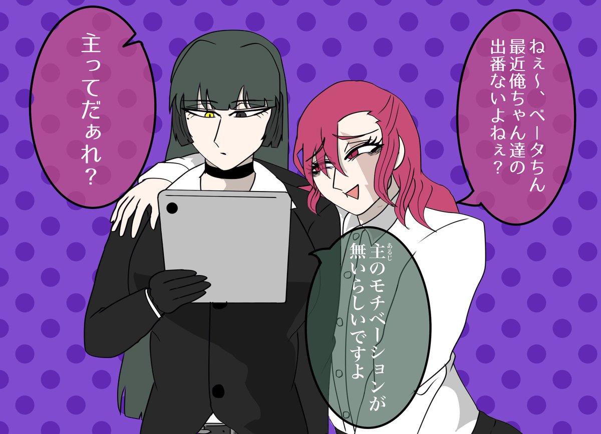 GANMA060's tweet photo. 今は第五二次創作ばっか描いてるけど一次創作も作ってたりしてますねぇ(※過去絵) https://t.co/YuhhB3VSei