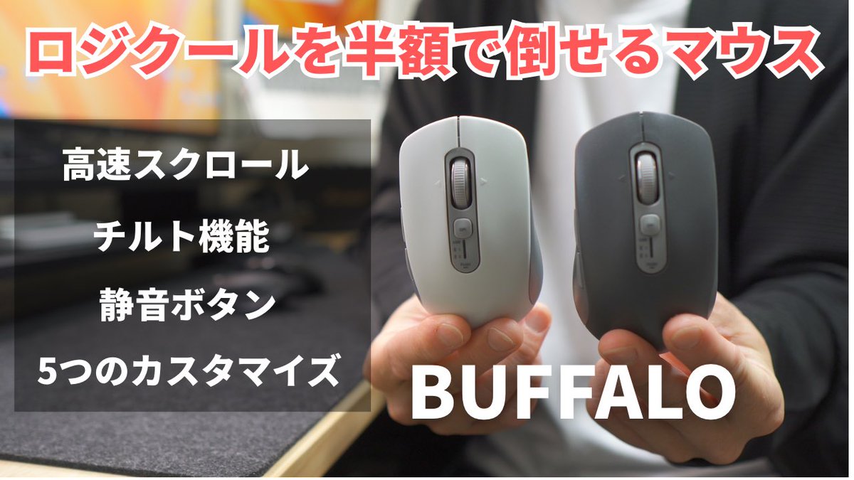 Yuji@ライフハック tweet media