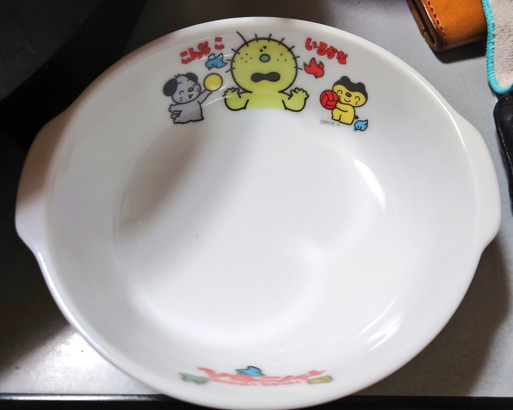 空知蒼希(そうき)🐰👻🧩🐾 tweet media