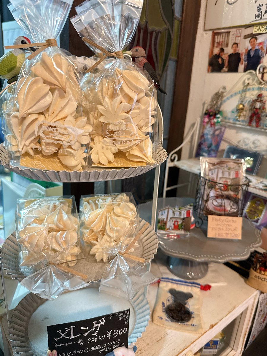 PatyCafe tweet media