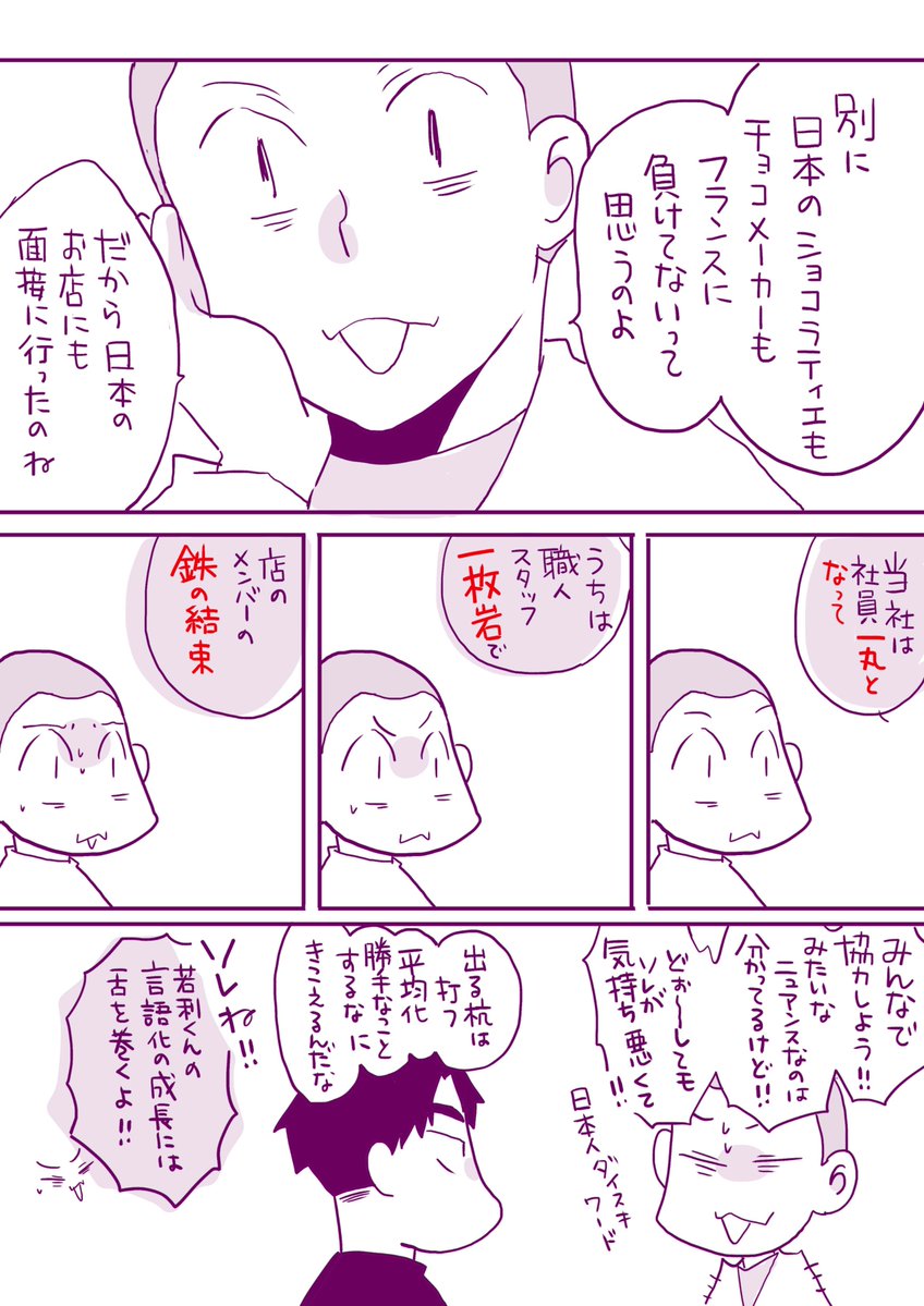 はらさん tweet media