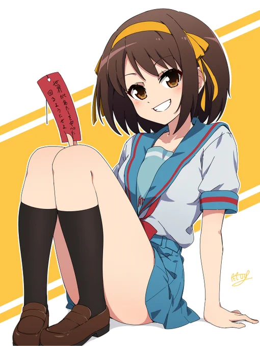 ハルヒ20周年らしい