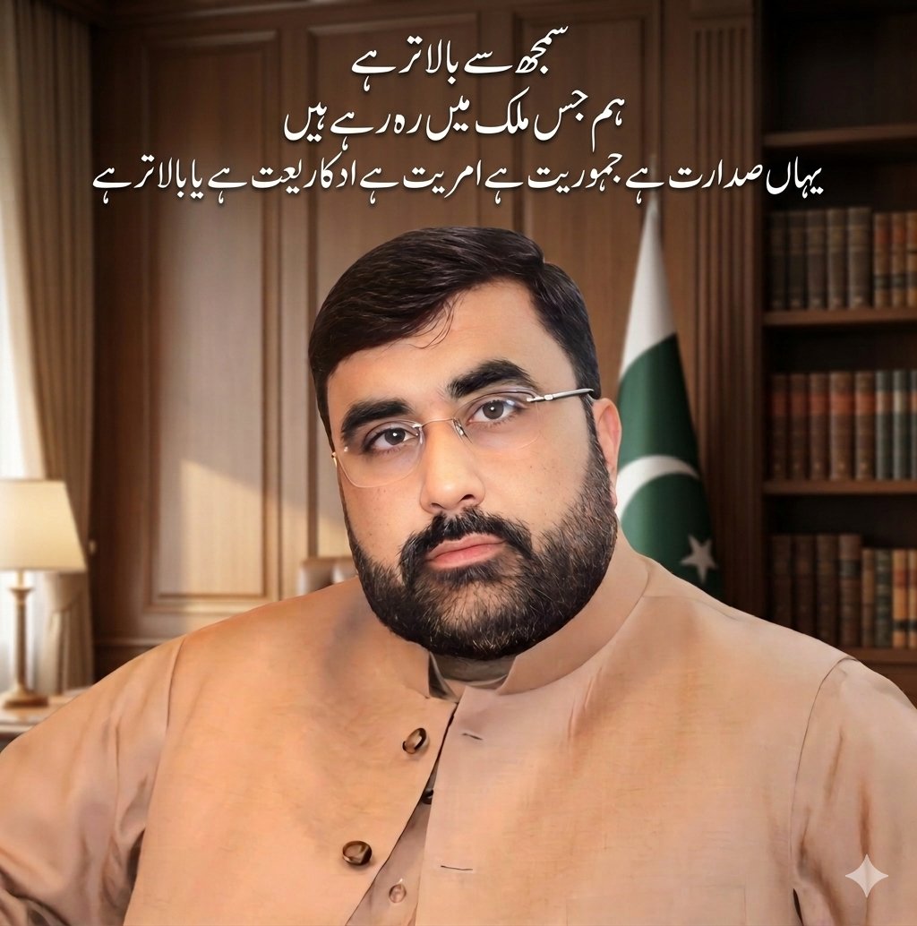 Sardar Omar Draz Seehar tweet media
