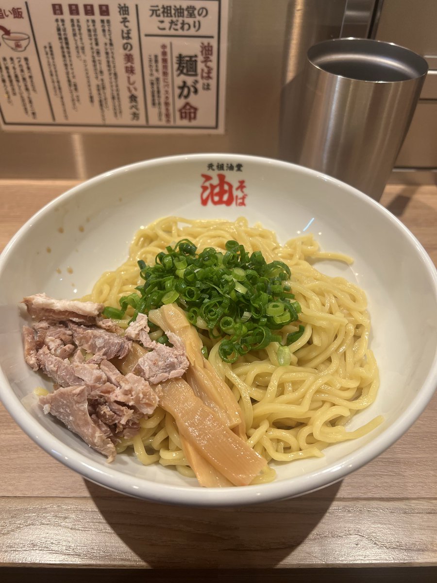 ちょやこ tweet media