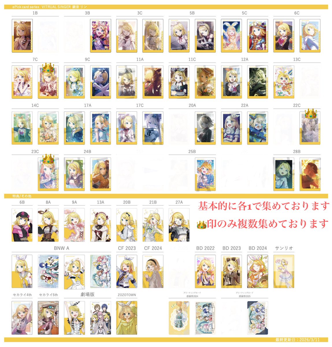 のん(リトリン必読) tweet media