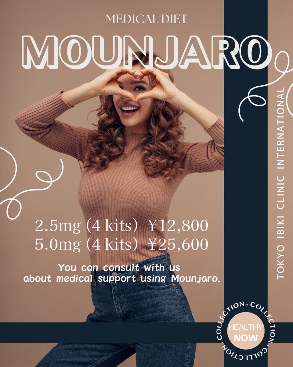 clinic_shinjuku's tweet image. 💉 Now offering Mounjaro in Shinjuku
✨ Appetite control &amp;amp; weight management support

🏙 In front of Kabukicho, Shinjuku East Exit
Medical consultation required
Self-pay treatment
#Mounjaro #GLP1 #WeightLoss #MedicalDiet #DietInjection 

🏥international-tokyo.com/medical-inform
