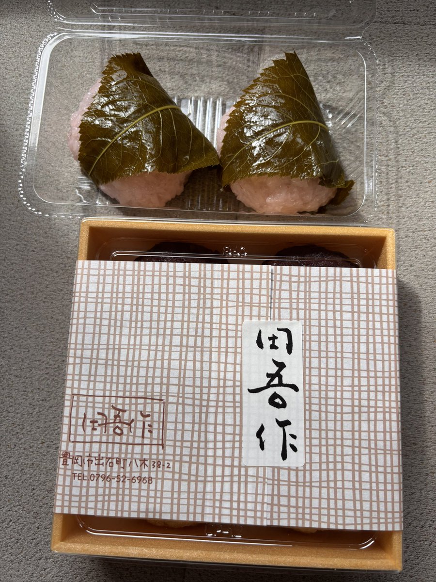 しふぉん tweet media